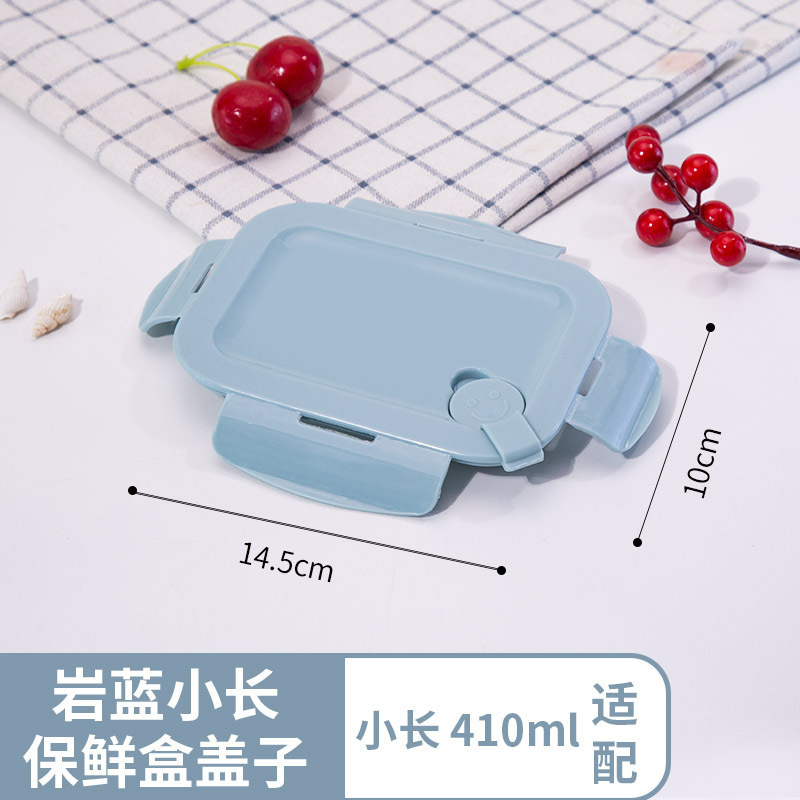 玻璃饭盒盖子配件食品级保鲜盒盖圆形长方形便当碗通用密封盖|undefined