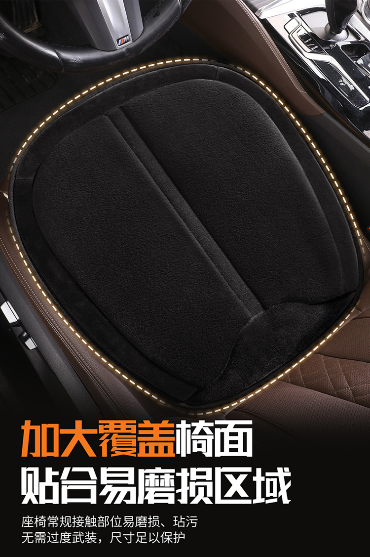 Winter Warm Short Plush Car Seat Cushion for Main and Passenger Single-Piece Rear Three-Piece Anti-Slip Seat Cushion