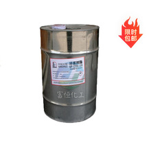 巴陵石化/凤凰 环氧树脂E51（Cyd128）E44（6101）EP 耐高温透明