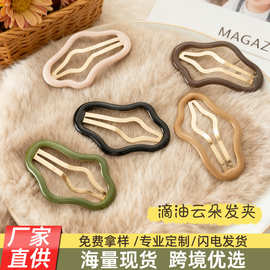 云朵BB夹精致diy亚克力发卡侧边夹高级感发夹女刘海复古边夹批发
