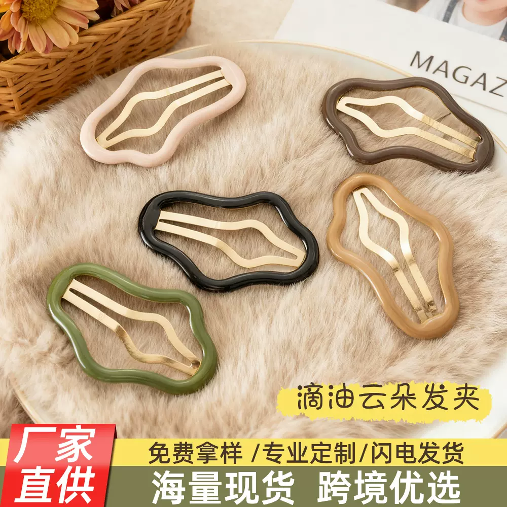 云朵BB夹精致diy亚克力发卡侧边夹高级感发夹女刘海复古边夹批发