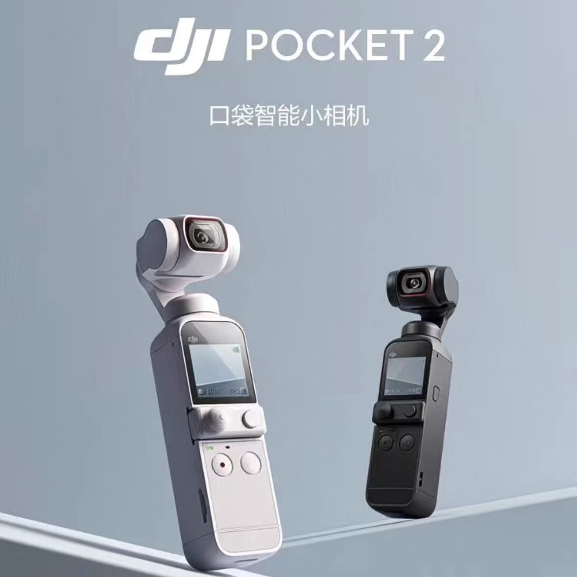 Dji Pocket 2 Camera Handheld Gimbal Camera 4K Hd Smart Follow-Up Waterproof and Anti-Shake