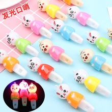 光小礼物口哨兔子送挂绳微商地推扫码小礼品儿童发光玩具挂件批发