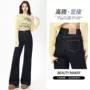 美式宽松拖地新款牛仔裤