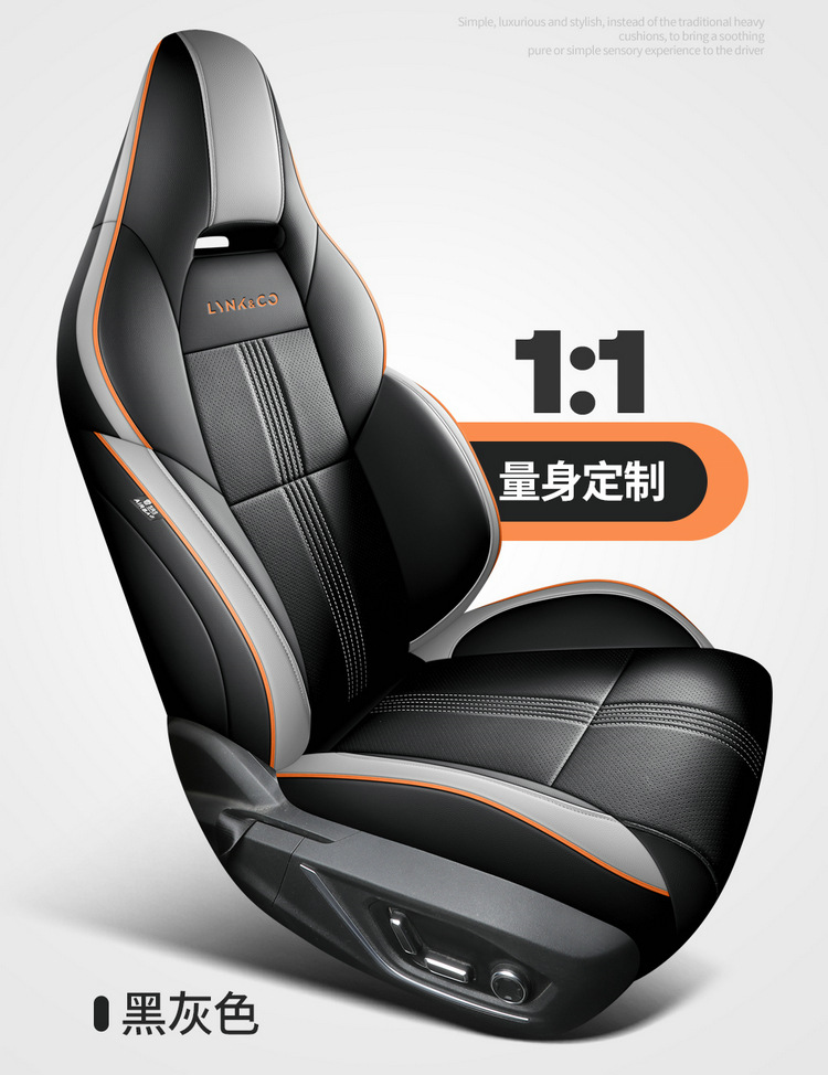 2024 23 Lingke 06EMP Special Car Seat Cover Remix Pro/Hero Four Seasons Halo Full Cushion