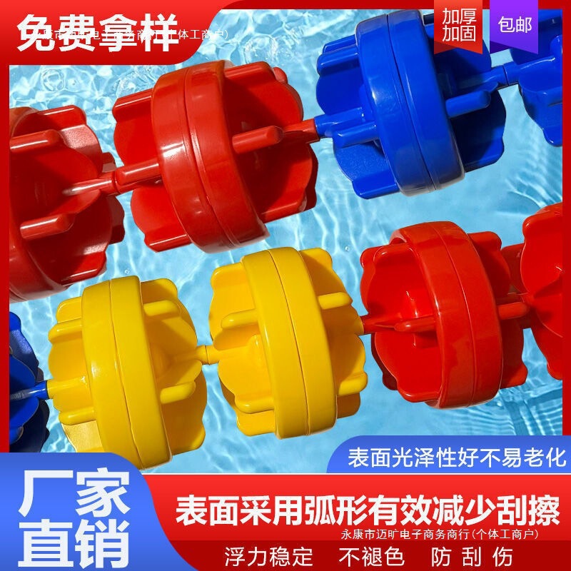 スイミングプール、水泳コース、水泳競技用トラック、レーン線、分割線、レーン線、ブイ、フローティングボール、Jiayi|undefined