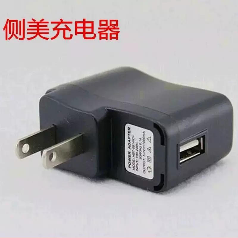 适配器 批发老人机usb充电头5v500ma指示灯18650电池小家电充电器