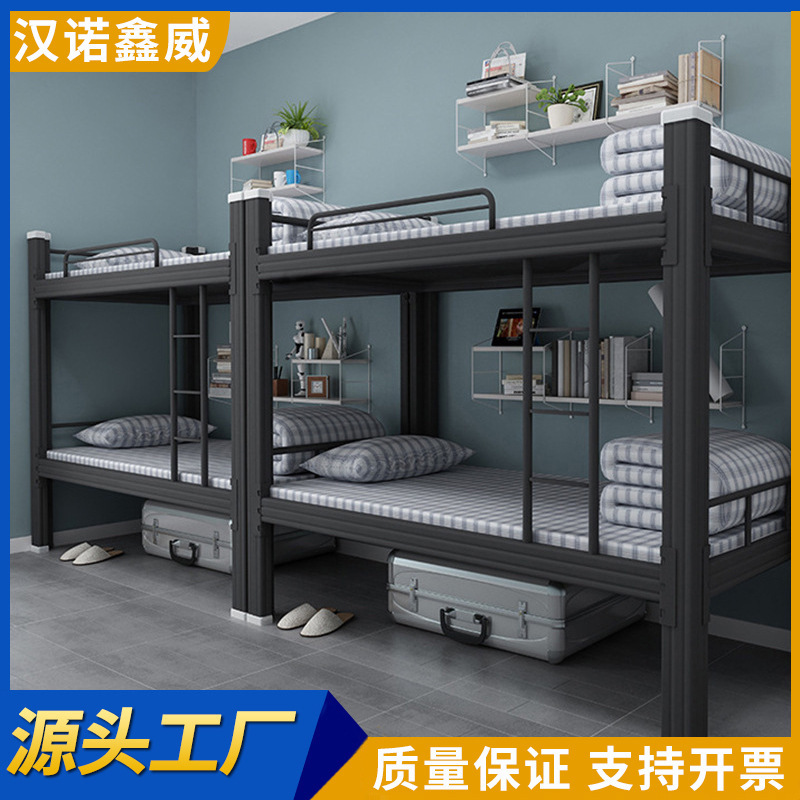 Steel Profile Bed School Student Dormitory Apartment Double Iron Bed Staff Dormitory Double Bed Iron Frame Bed Steel Profile Bed School Student Dormitory Apartment Double Iron Bed Staff Dormitory Double Bed Iron Frame Bed