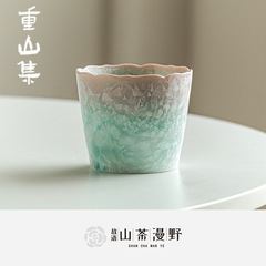 2025窑变结晶釉小清新粉青渐变咖啡杯家用陶瓷杯子创意简约送礼