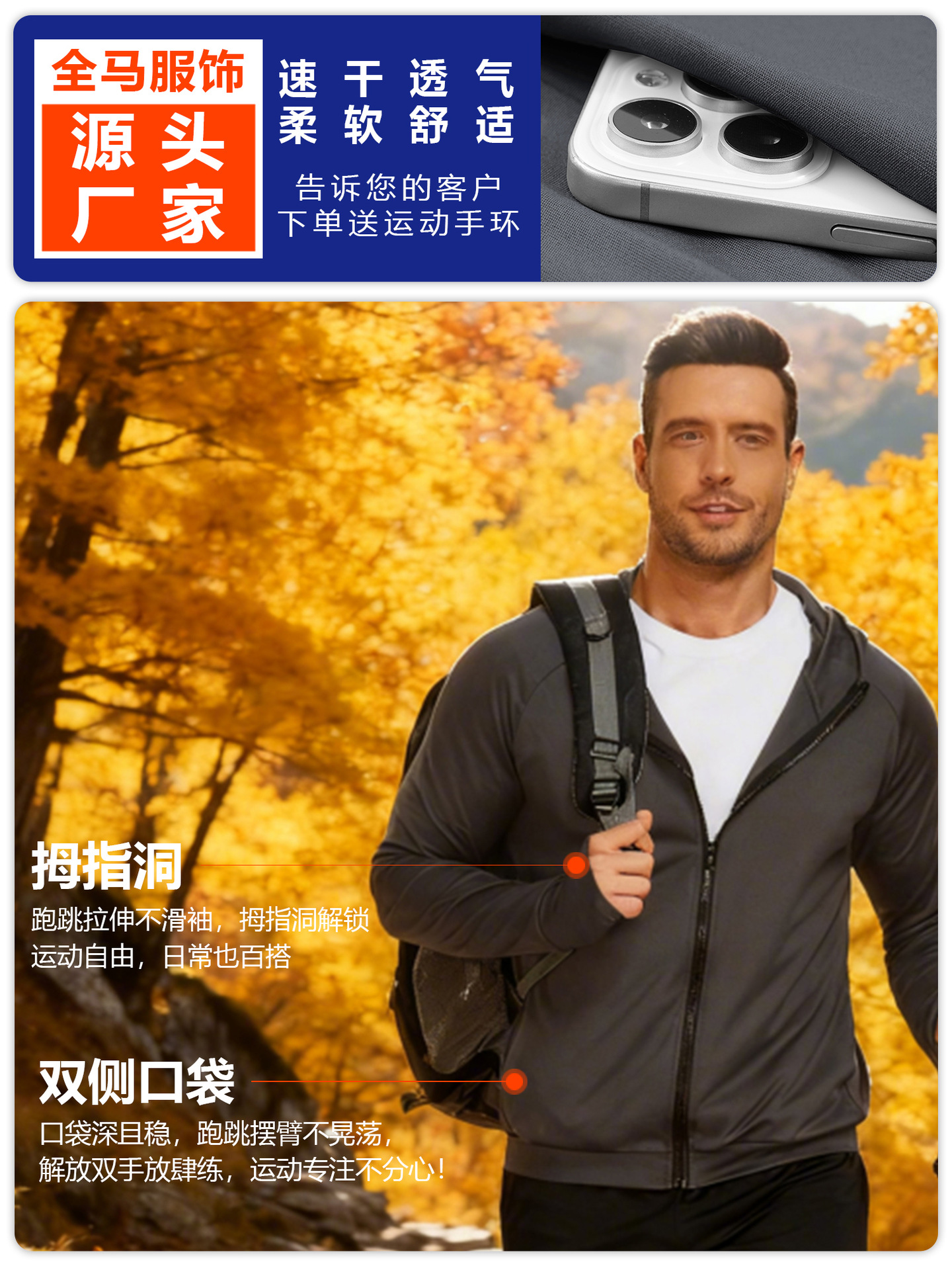 Camiseta con cremallera encapuchada de hombre con agujeros de pulgar, doble bolsillo para montar, entrenar, correr, chaqueta de fitness image 3