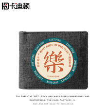 中国风卡通初中生男式钱包帆布三折短款卡包吉祥字符图案小巧