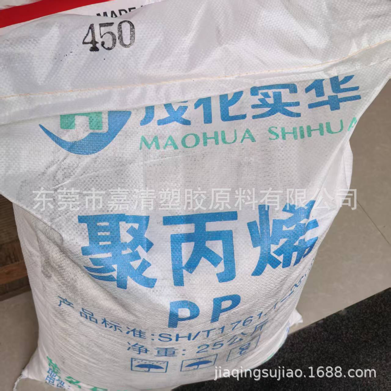 PP ï��ʵ�� 450�� 37-53����֬ ע�ܼ� ͨ�ü�