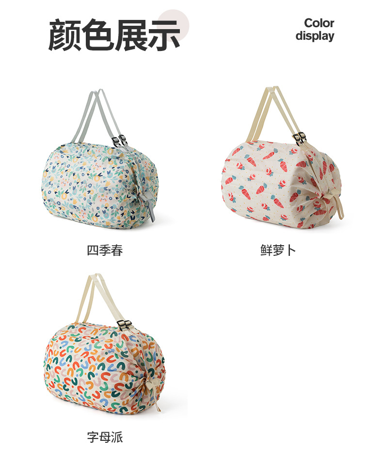 方忠清购物袋_13