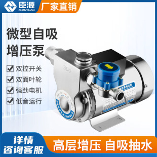 ��Դ����������ȫ�Ԅ�304���P��������͸ߜس�ˮ�CС�͟�ˮ��