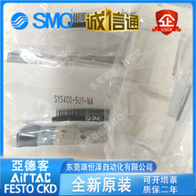 SMC��ŷ�SY5400-5U1/5UE1/5ZD1/5U1-NA SY5400H-5UD1/5ZD1/5Z1 R