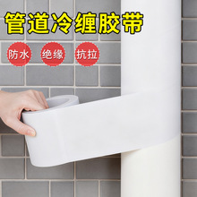 ˮ�ܷ�����ϻ��p�@�z���҃ȿ��{�ܵ�DIY���o�����z��PVC���|����