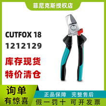 �����˹CUTFOX 18-�����и������ǯ��phoenix�ֻ�1212129��Ʒ