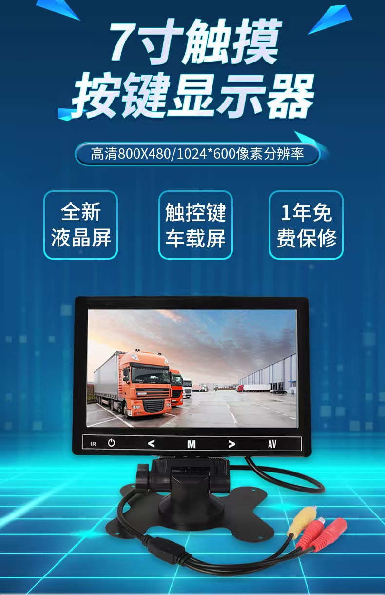 Factory Wholesale 7inch 9inch Desktop Car Mp5 Full Touch Lcd Monitor