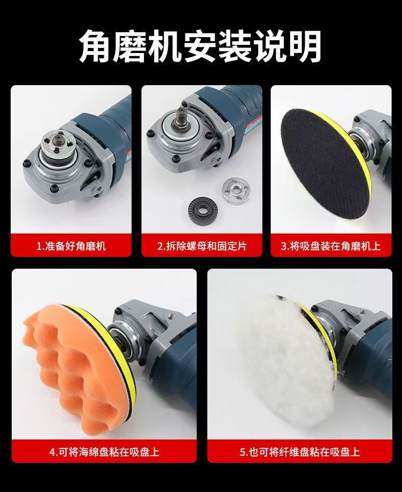 Car Polishing Disc Six-Piece Set, Sponge Waxing Complete Tool Set, Self-Adhesive Wool Ball, Angle Grinder, Electric Drill, Paint Surface Polishing