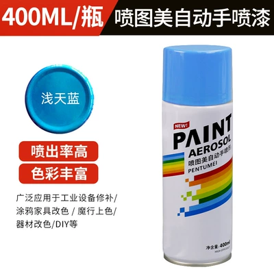 Avtomobil boyası: Wall Household Black White - self-spray-paint-400ml-340g-19-light-sky-blue-400mlbottle