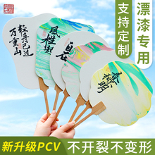 ����Ư���������հ׈F���� ���z���c������ȫ��diy���ϰ�