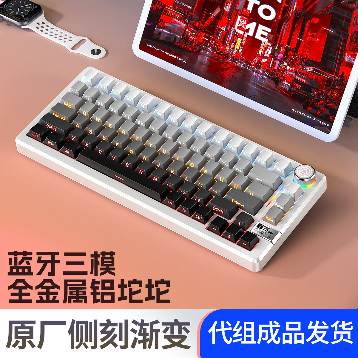 Silver Carving Y75Pro Aluminium Tuo Tuo Bluetooth Inalámbrico Teclado mecánico de tres modos Juego de juegos Computadora con cable de metal
