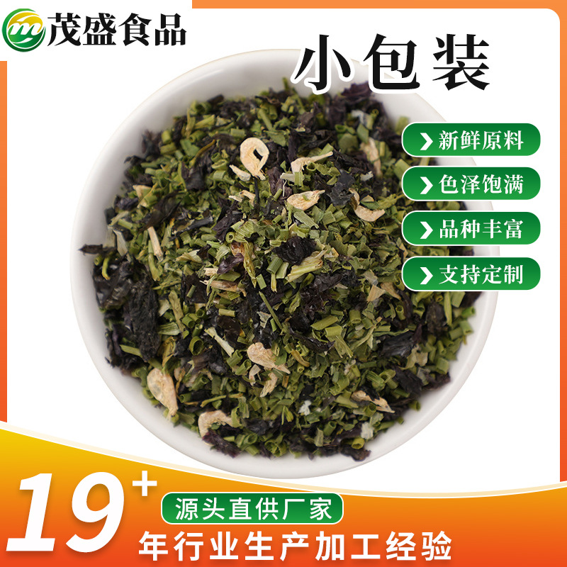 Self-Heating Pot Vegetables Vegetable Small Packaging Instant Noodles Companion Bulk Wholesale Dehydrated Vegetable Packets Vegetable Small Packages