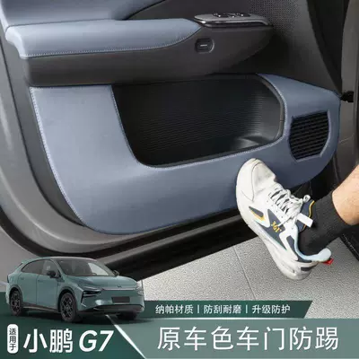 pad, dirt-resistant car interior, Avtomobil döşəmə paspasları