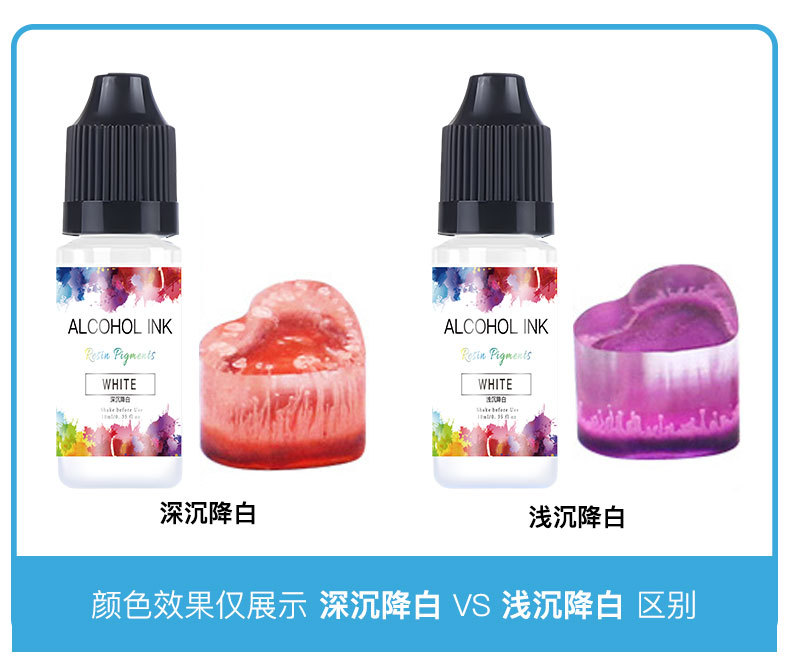 晕染色精xqy1_06