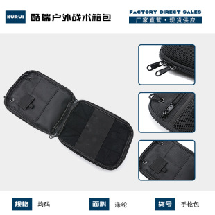 Tactical Pistol Bag Outdoor Portable Waist Hanging molle Accessory Bag Storage Small Bag Multifunctional Tactical Accessory Bag