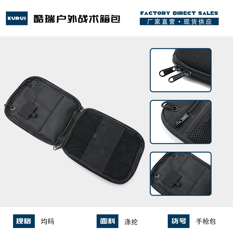 Тактическая сумка для пистолета Открытый портативный пояс подвесная сумка для аксессуаров MOLLE Маленькая сумка для хранения Многофункциональная тактическая сумка для аксессуаров