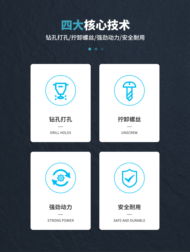 新款电钻锂电跨境电动螺丝刀多功能手电钻家用电动工具套装批发