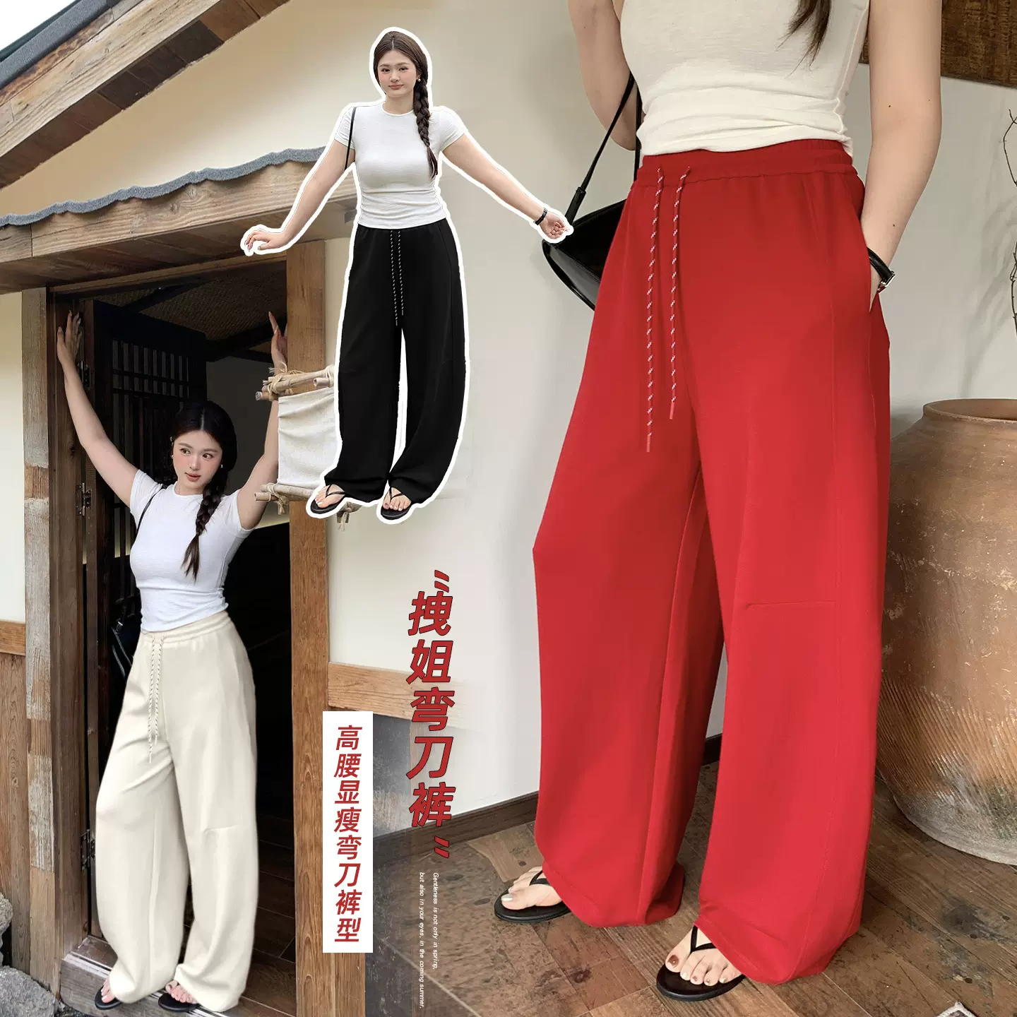 伊诺大码女装美式垂顺弯刀裤女2026夏季新款高腰显瘦休闲裤224600