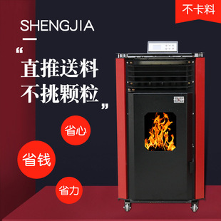 Domestic Commercial Indoor Pellet Heating Furnace Double Cycle Fast Heating Biomass Pellet Heating Furnace