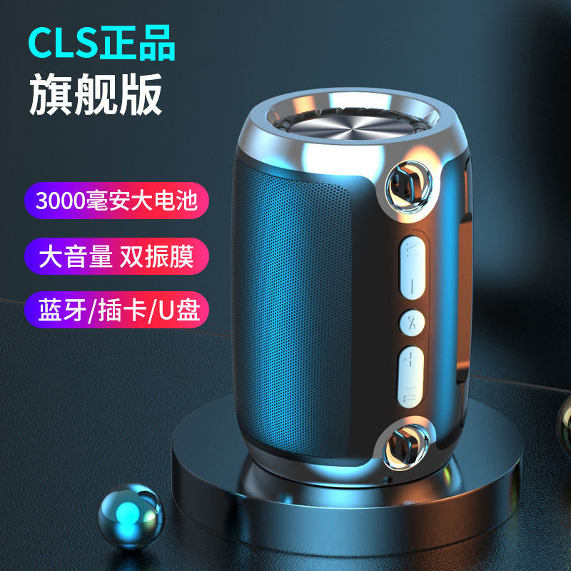 AI智能语音蓝牙音箱低音炮高音质超大音量家用户外声控无线小音响|undefined
