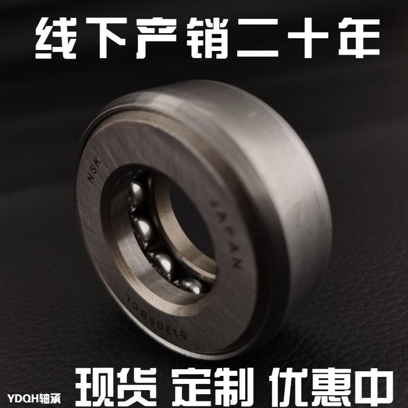 跨境精密高转速电机小轴承批发厂家现货轴承优微深沟球微型轴承|undefined
