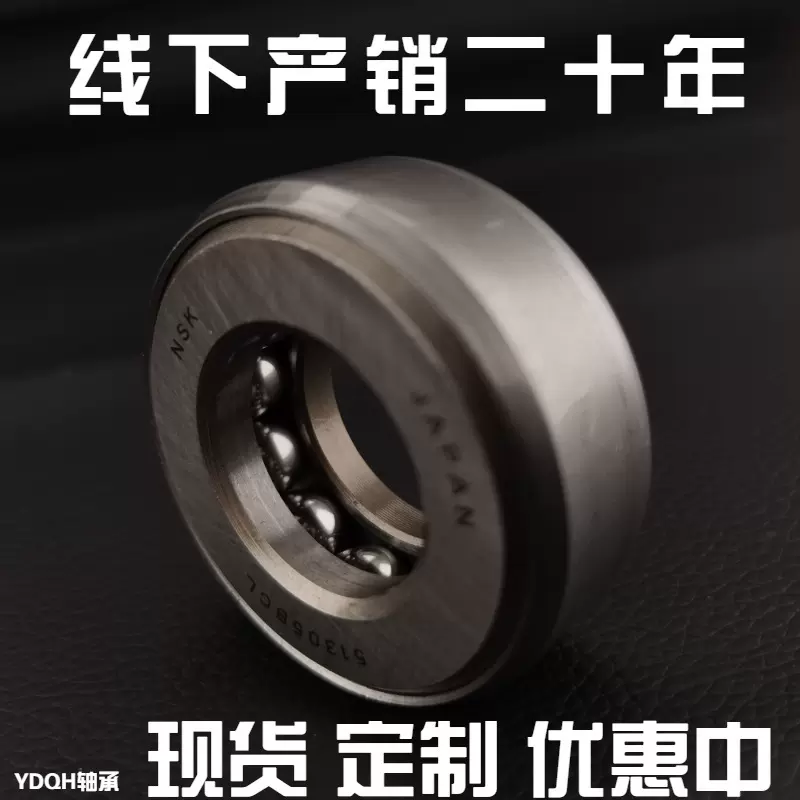 跨境精密高转速电机小轴承批发厂家现货轴承优微深沟球微型轴承