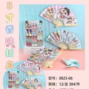 XY0825-06 크레용신짱 8인치 부채 [랜덤]