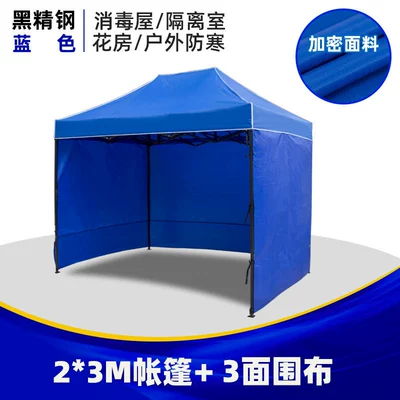 Çadırlar, Tent Single-person Advertising Awning - 23-blue-tent-3-side-cloth-not-matched-to-this-item