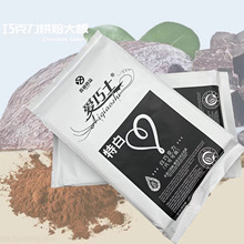 鑫道巧克力烘焙大板特黑特白纯排砖原料1kg（代可可脂）