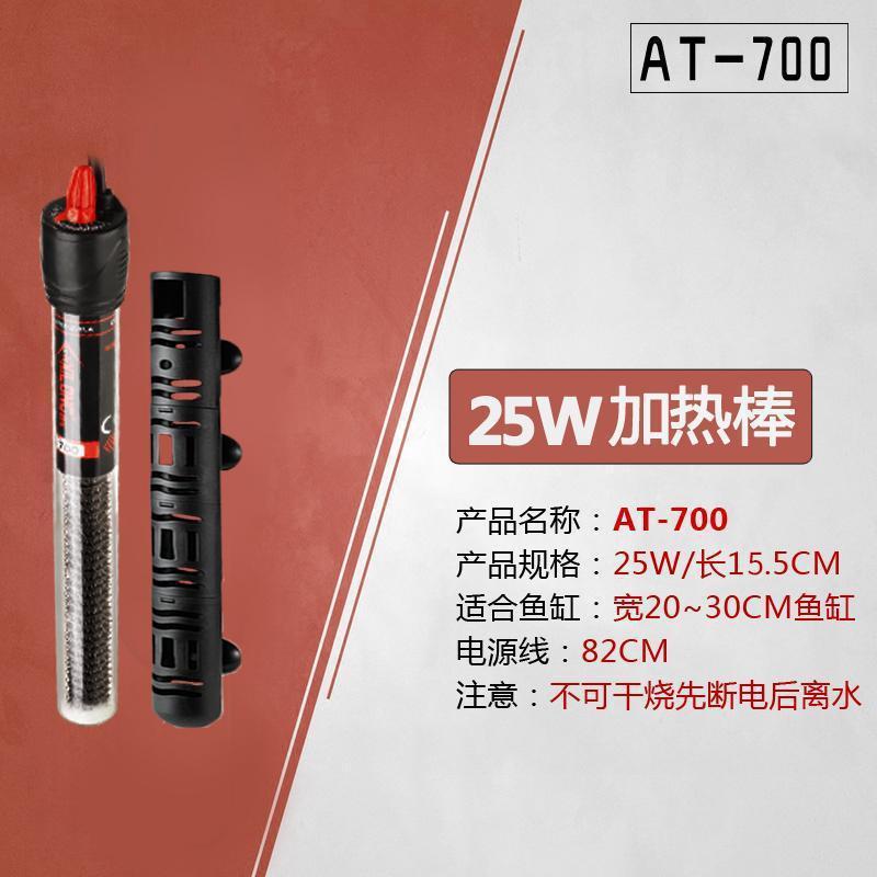 自動恒温水槽加熱ロッド温度制御省電力小型ミニ水族館ステンレス鋼石英加熱ロッド卸売|undefined