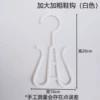 Increase bold shoe hook (white)