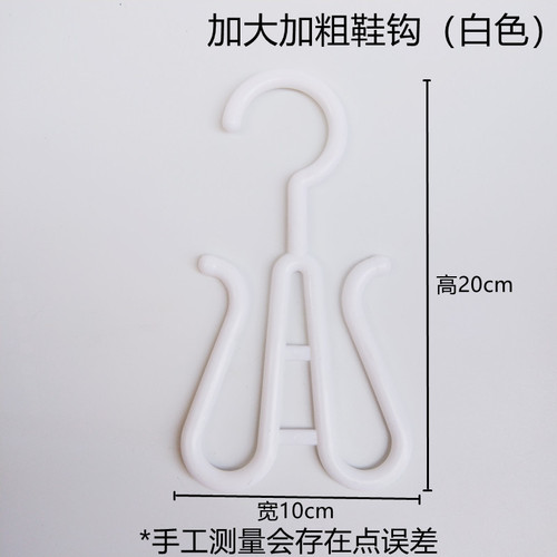 Slippers hook supermarket display adult children men's and women's cotton slippers hook flip-flop slippers hook