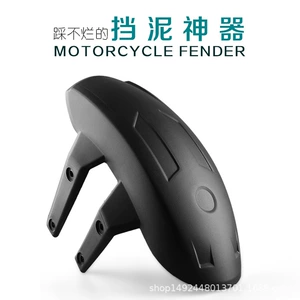 Motosiklet Horizon Little Monster Little Ninja Kawasaki arxa təkər palçıq qoruyucusu universal