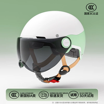 Motosiklet kaskı (dəbilqə) helmet for men and women, universal - fresh-green-adjustable-head-circumference-with-knob-brown-lenses-short-lenses