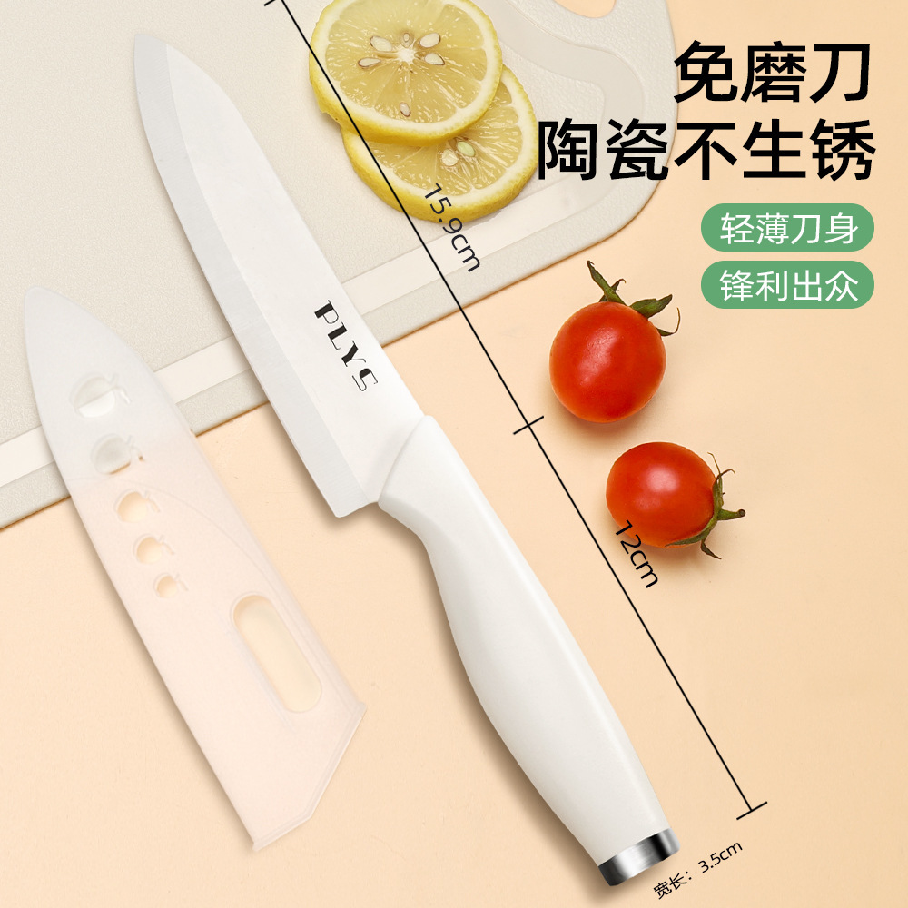 Cuchillo de cerámica cuchillo de cocina afilado doméstico cuchillo de cocina cuchillo de cocina al por mayor cuchillo de corte de verduras damas