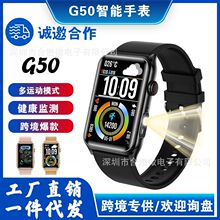 新品跨境G50智能手表心率血压体温健康监测心电图多运动手表g50