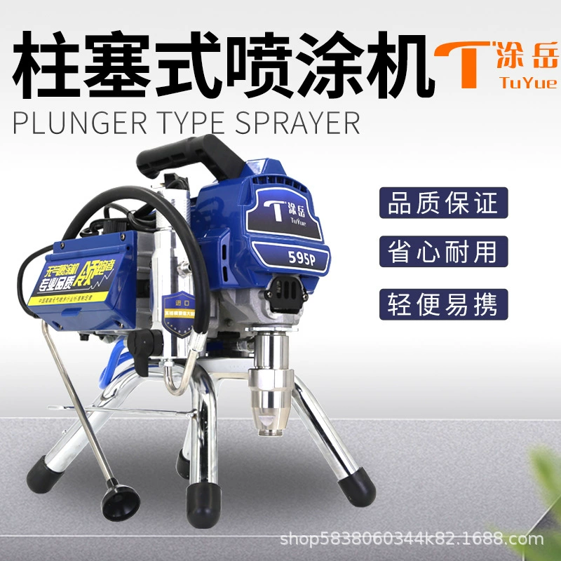 Покрытие высоковольтной безвоздухораспылительной машиной для нанесения лакокрасочных покрытий латексные краски для наружных стен водонепроницаемый малый мощный портативный распылитель краски