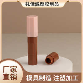 多层叠四合一四节眼影笔卧蚕笔高光笔口红管润唇膏唇彩管厂家批发