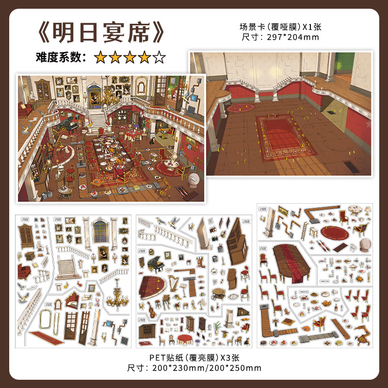 Tomorrow’s Banquet (Part 35)